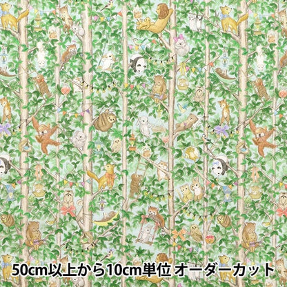 [From quantity 5] Fabric "60 Loan Digital Print 22fabric Merry Park Sax DP-4430-3B"