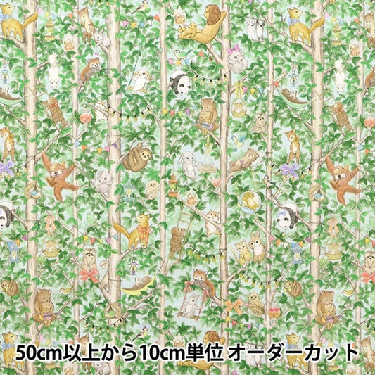 [From quantity 5] Fabric "60 Loan Digital Print 22fabric Merry Park Sax DP-4430-3B"