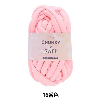 织物纱“ Chanky X Soft 16 No. 16浅粉红色”