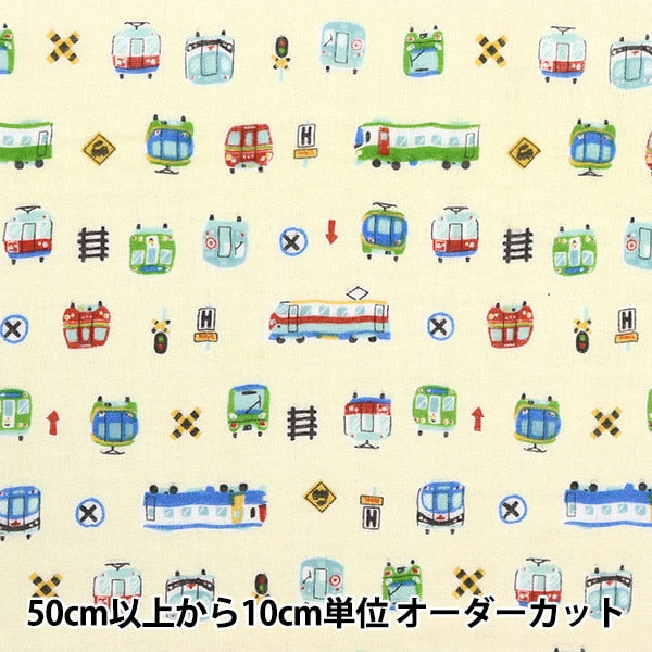 [From quantity 5] Fabric 『double gauze Train toy pattern Kinari ap31902-2B]