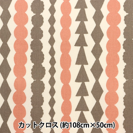 Fabric "Kippis (Kippis) OxfordLaminated Cut Cloth Approximately 108 x 50cm Salmiacchi Pink beige KPORK-19F]