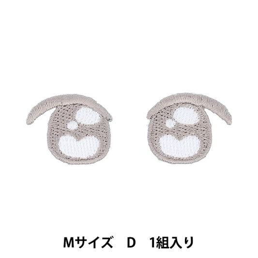 補丁 “伍德爾的臉補丁 M尺寸D NUIW-04] KIYOHARA