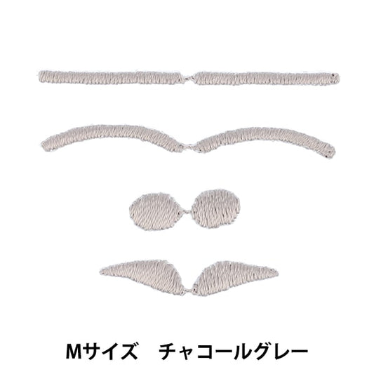 補丁 “伍德爾的臉補丁 M大小的眉毛各種灰色米色NUIW-11] KIYOHARA
