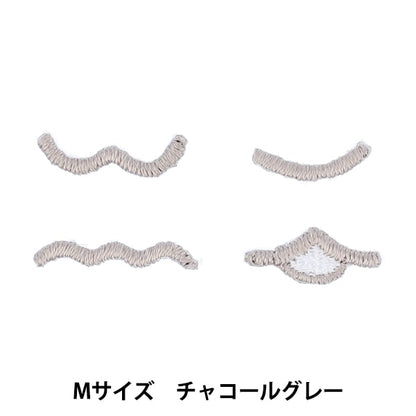 ワッペン 『ぬいフェイスワッペン Mサイズ くちアソート A NUIW-13』 KIYOHARA 清原