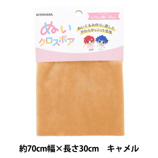 織物 “大約70厘米x 30厘米的木製十字孔Nuif-02c” KIYOHARA