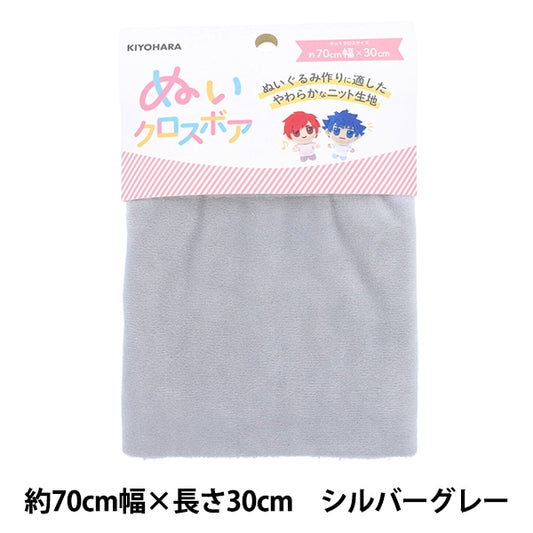 織物 “濕十字孔約70厘米x 30厘米銀灰色NUIF-02C” KIYOHARA