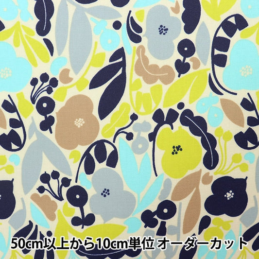 [来自数量5] 织物 “ Kippis（Kippis） 牛津布层压小园丁lime kpor-60a]