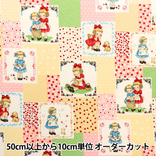 [From quantity 5] Fabric 『Scare Print Margaret & Sophie Yellow MS7010-12A]