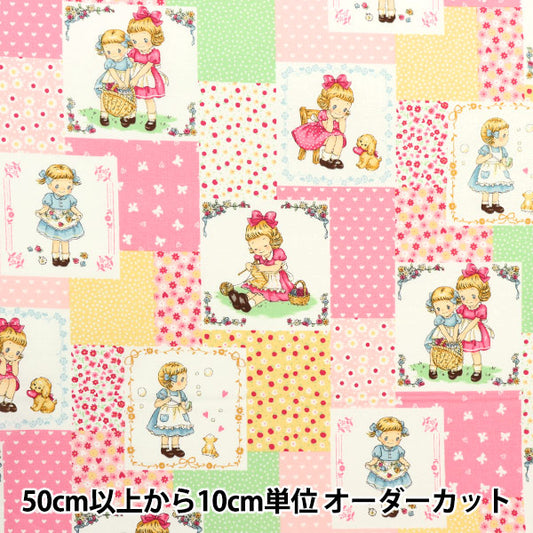 [From quantity 5] Fabric 『Scare Print Margaret & Sophie Pink MS7010-12B]