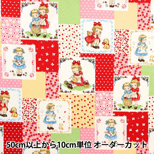 [From quantity 5] Fabric 『Scare Print Margaret & Sophi Red MS7010-12D]