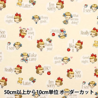 [来自数量5] 织物 『平纹机织物 玛格丽特和索菲白色MS7010-14A]