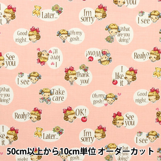 [From quantity 5] Fabric 『Scare Print Margaret & Sophie Pink MS7010-14B]