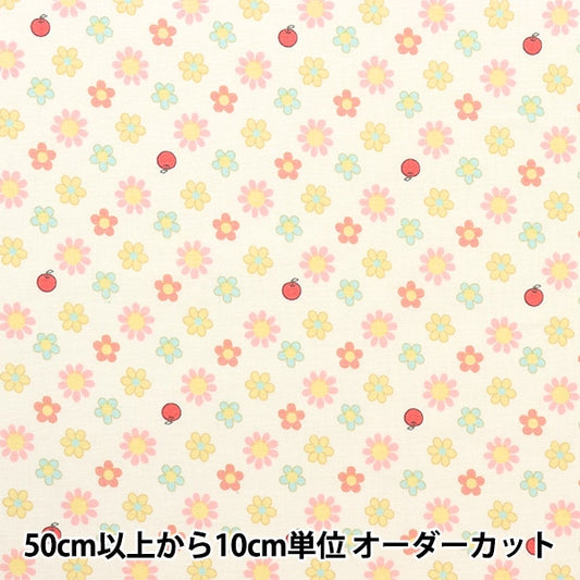 [来自数量5] 织物 『平纹机织物 玛格丽特和索菲15A MS7010-15A]