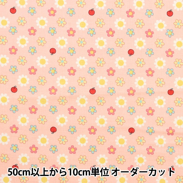 [From quantity 5] Fabric 『Scare Print Margaret & Sophie 15B MS7010-15B]