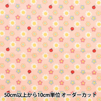 [From quantity 5] Fabric 『Scare Print Margaret & Sophie 15B MS7010-15B]