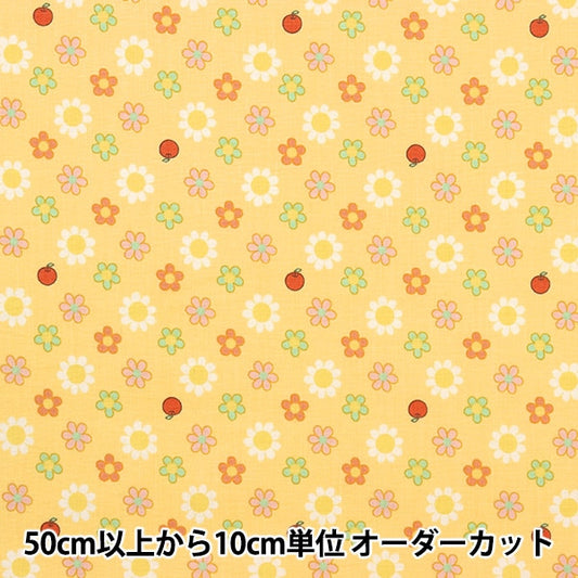 【数量5から】 生地 『スケア マーガレット&ソフィ 15C MS7010-15C』