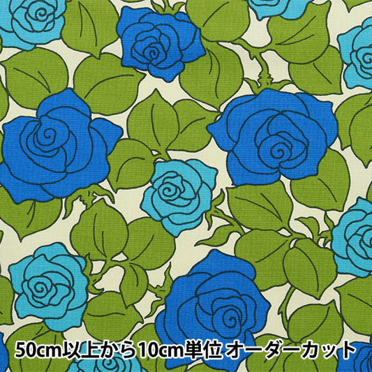 【数量5から】 生地 『う早この布 10番キャンバス フランスのバラ ブルー UP5855-B』 COTTON KOBAYASHI コットンこばやし 小林繊維