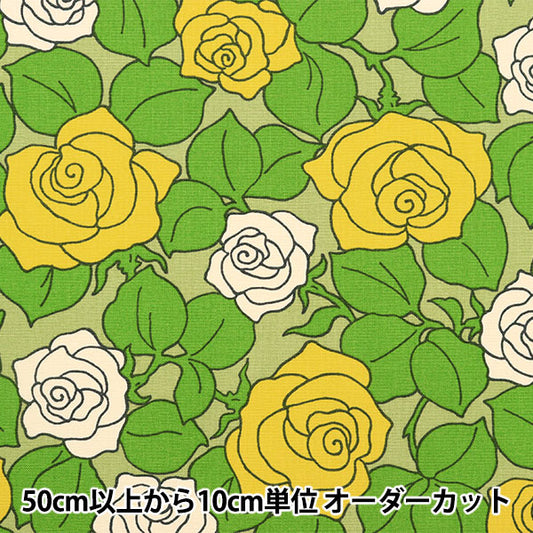 [From quantity 5] Fabric "Ukono Fools 10th Canvas France Barcho Yellow UP5855-C" COTTON KOBAYASHI
