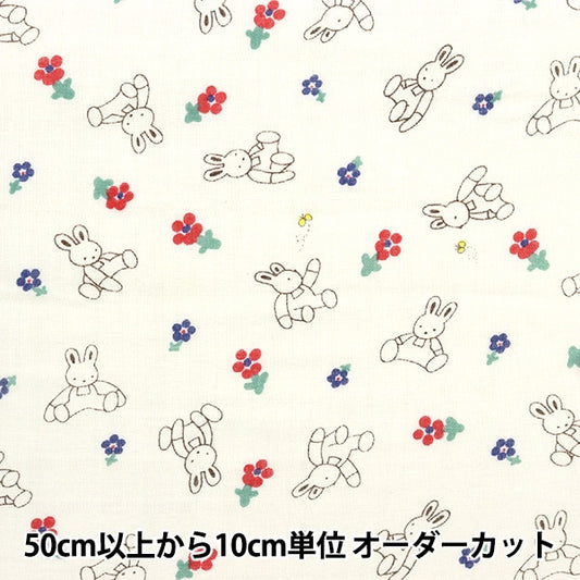[From quantity 5] Fabric 『double gauze Stuffed toy rabbit and flower white KTS6902-A] COTTON KOBAYASHI