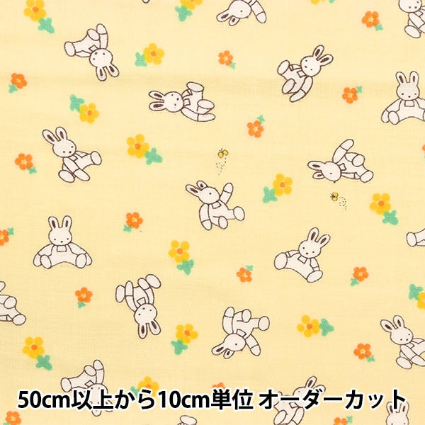 [From quantity 5] Fabric 『double gauze Stuffed toy rabbit and flower KTS6902-D] COTTON KOBAYASHI