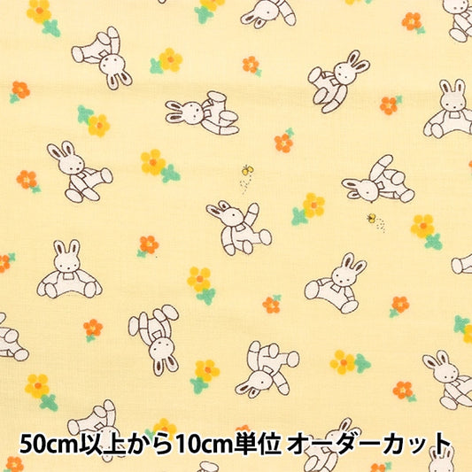 [From quantity 5] Fabric 『double gauze Stuffed toy rabbit and flower KTS6902-D] COTTON KOBAYASHI