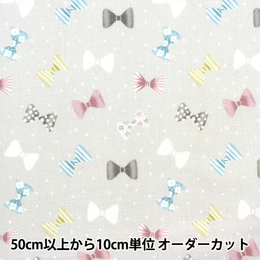 [From quantity 5] Fabric 『Sheeting Petit collection Ribbon Beige PTC-RIB-C]