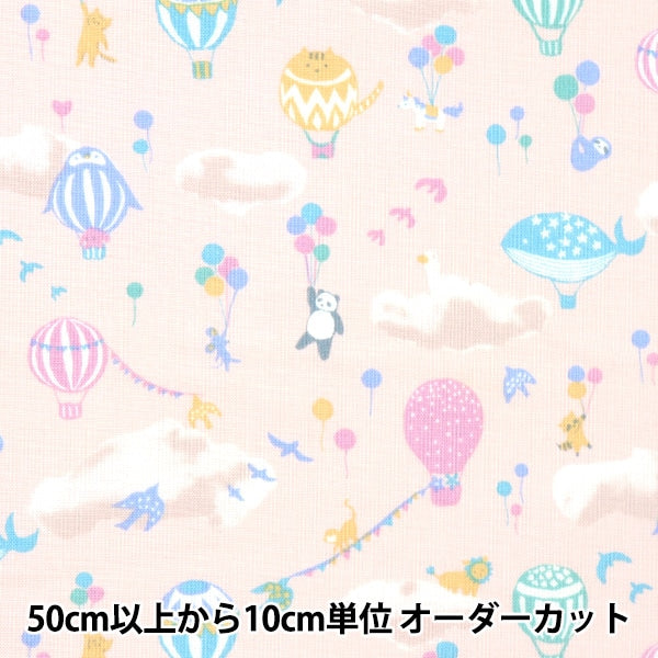 [From quantity 5] Fabric 『Sheeting Petit Collection Animal Balloon Pink PTC-FAN-C]