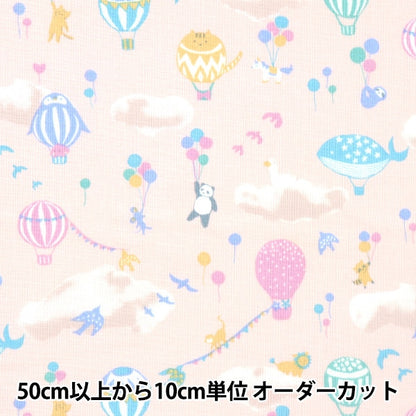 [From quantity 5] Fabric 『Sheeting Petit Collection Animal Balloon Pink PTC-FAN-C]