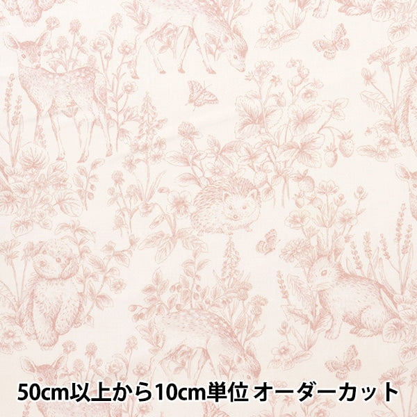 [From quantity 5] Fabric "Cotton Satin Nerori Rose Garden Pink NRF-01P"