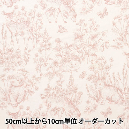 [From quantity 5] Fabric "Cotton Satin Nerori Rose Garden Pink NRF-01P"