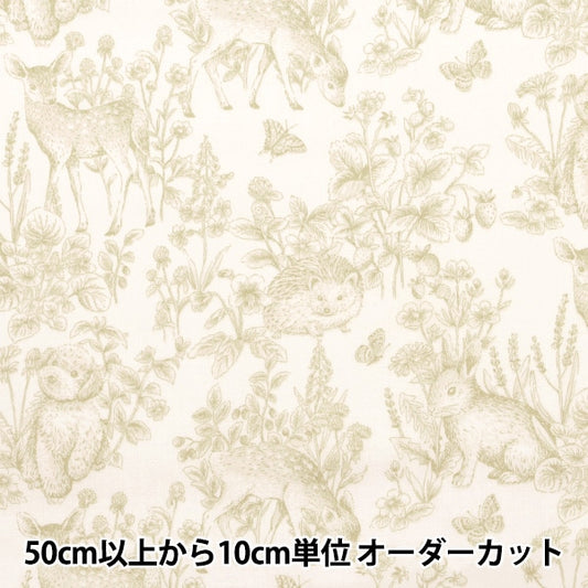 [From quantity 5] Fabric "Cotton Satin Nerori Rose Garden Green NRF-01G"