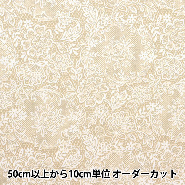 [From quantity 5] Fabric "Cotton Satin Nerori Rose Romantic Lace Green NRF-02G"