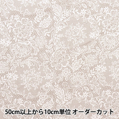[From quantity 5] Fabric "Cotton Satin Nerori Rose Romantic Lace Gray NRF-02GRY"