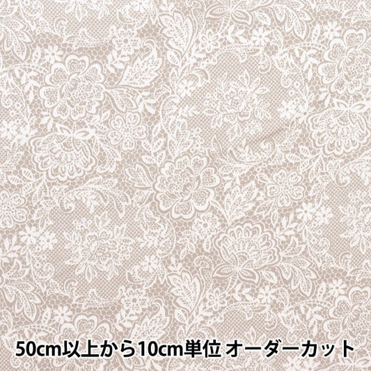 [From quantity 5] Fabric "Cotton Satin Nerori Rose Romantic Lace Gray NRF-02GRY"
