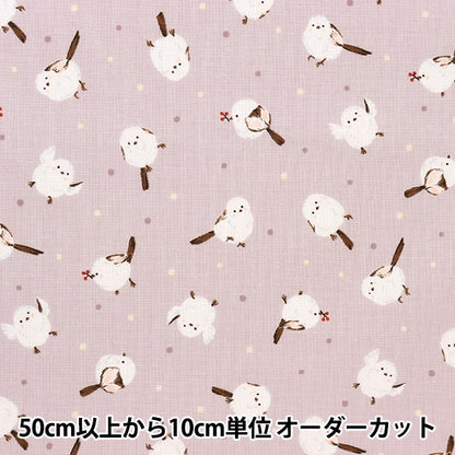 【数量5から】 生地 『シーチング シマエナガ ピンク AP31803-2C』