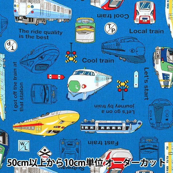 [From quantity 5] Fabric 『Oxford Train pattern AP31401-1E]