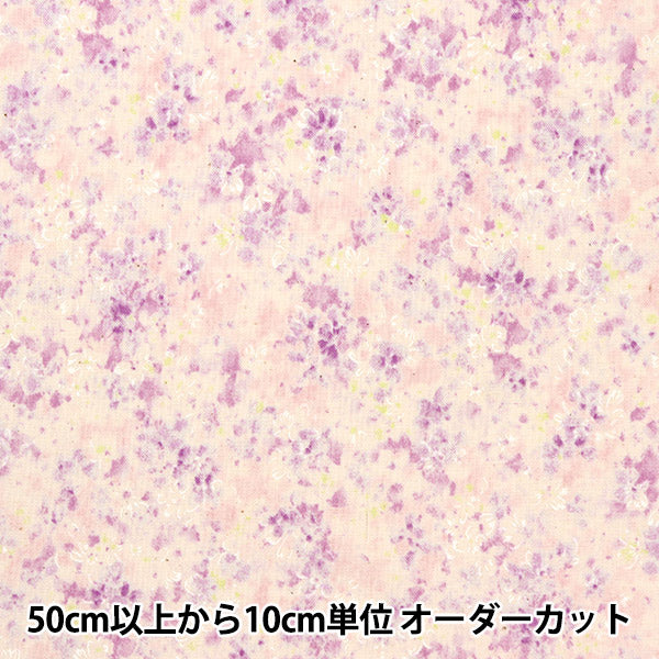 [From quantity 5] Fabric 『Scare Print KI-MAMA LILAS Lavender 850394-1-4]