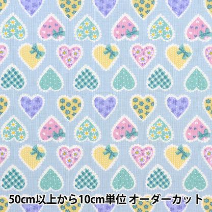 [From quantity 5] Fabric 『Scare Print Frill Heart Light Blue 850390-1-3]