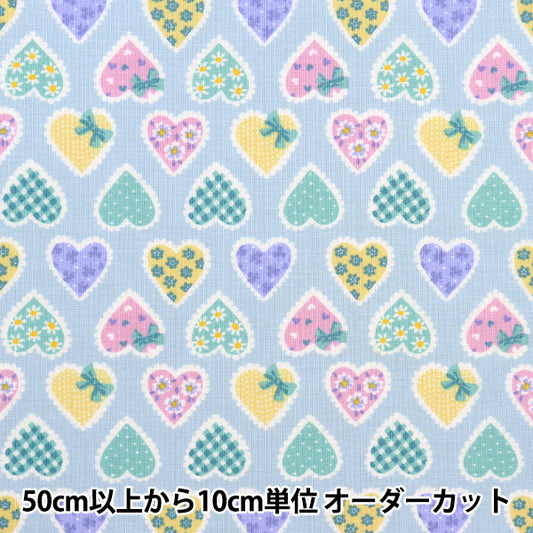 [From quantity 5] Fabric 『Scare Print Frill Heart Light Blue 850390-1-3]
