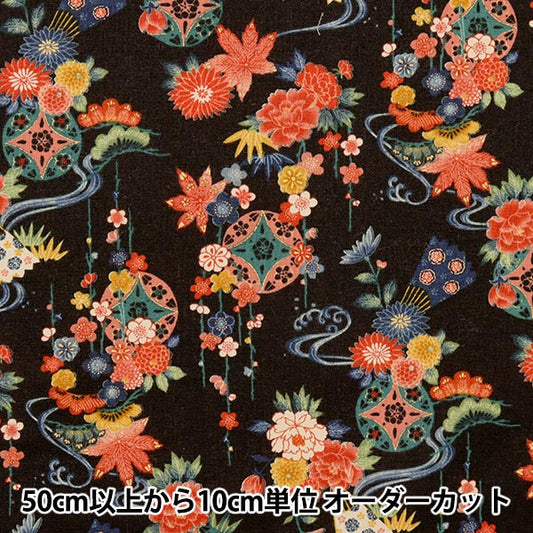 [From quantity 5] Fabric 『Scare Print Saaya Con 850400-1 in running water