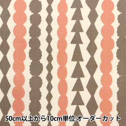 【数量5から】 生地 『kippis (キッピス) オックス サルミアッキ ピンクベージュ KPO-19F』  【ユザワヤオリジナル】