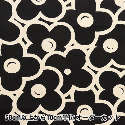 [From quantity 5] Fabric "Ukako Cotton Capsis Canvas Otover Navy Up5862-C" COTTON KOBAYASHI