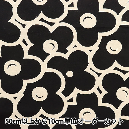 [From quantity 5] Fabric "Ukako Cotton Capsis Canvas Otover Navy Up5862-C" COTTON KOBAYASHI