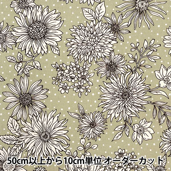 [From quantity 5] Fabric 『Oxford Etching Flower Green 38108-1C]