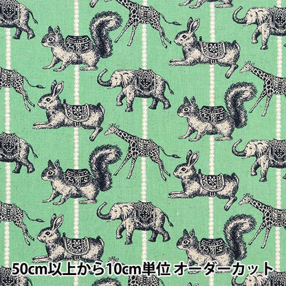 [From quantity 5] Fabric "Cotton hemp canvas merry-go-round mint 850386-3"