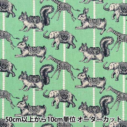 [From quantity 5] Fabric "Cotton hemp canvas merry-go-round mint 850386-3"