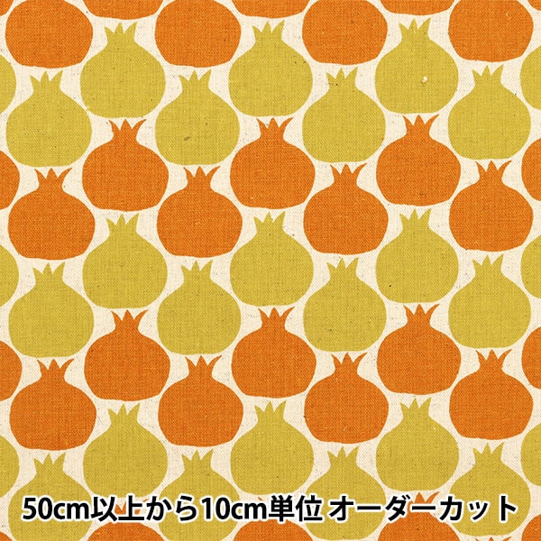 [From quantity 5] Fabric "Cotton hee canvas pomegranate yellow 850397-3"