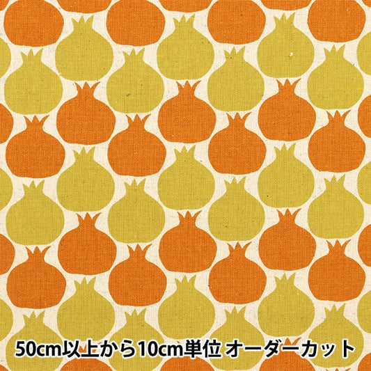 [From quantity 5] Fabric "Cotton hee canvas pomegranate yellow 850397-3"