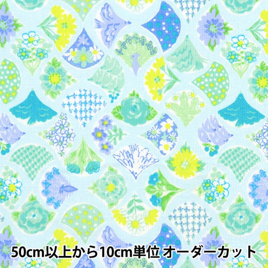 【数量5から】 生地 『スケア バード&フラワー ブルー 850389-1-4』