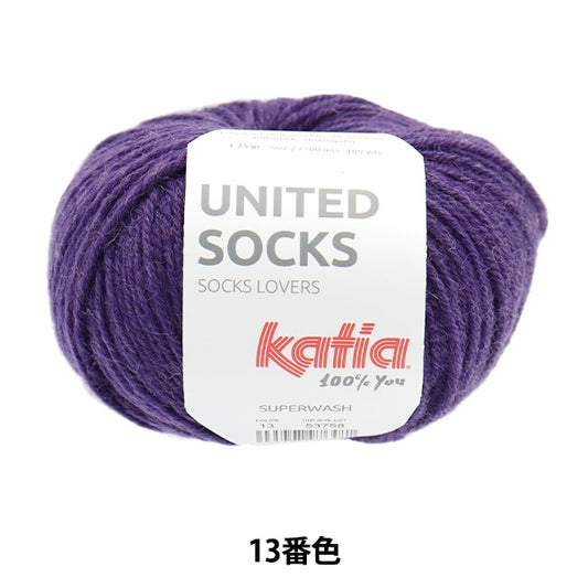 襪子紗 紗線 “聯合襪子13顏色” Katia Catia